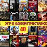 Аренда пс5 / Аренда PS5 / прокат / аренда телевизоров / FC26 / FIFA26