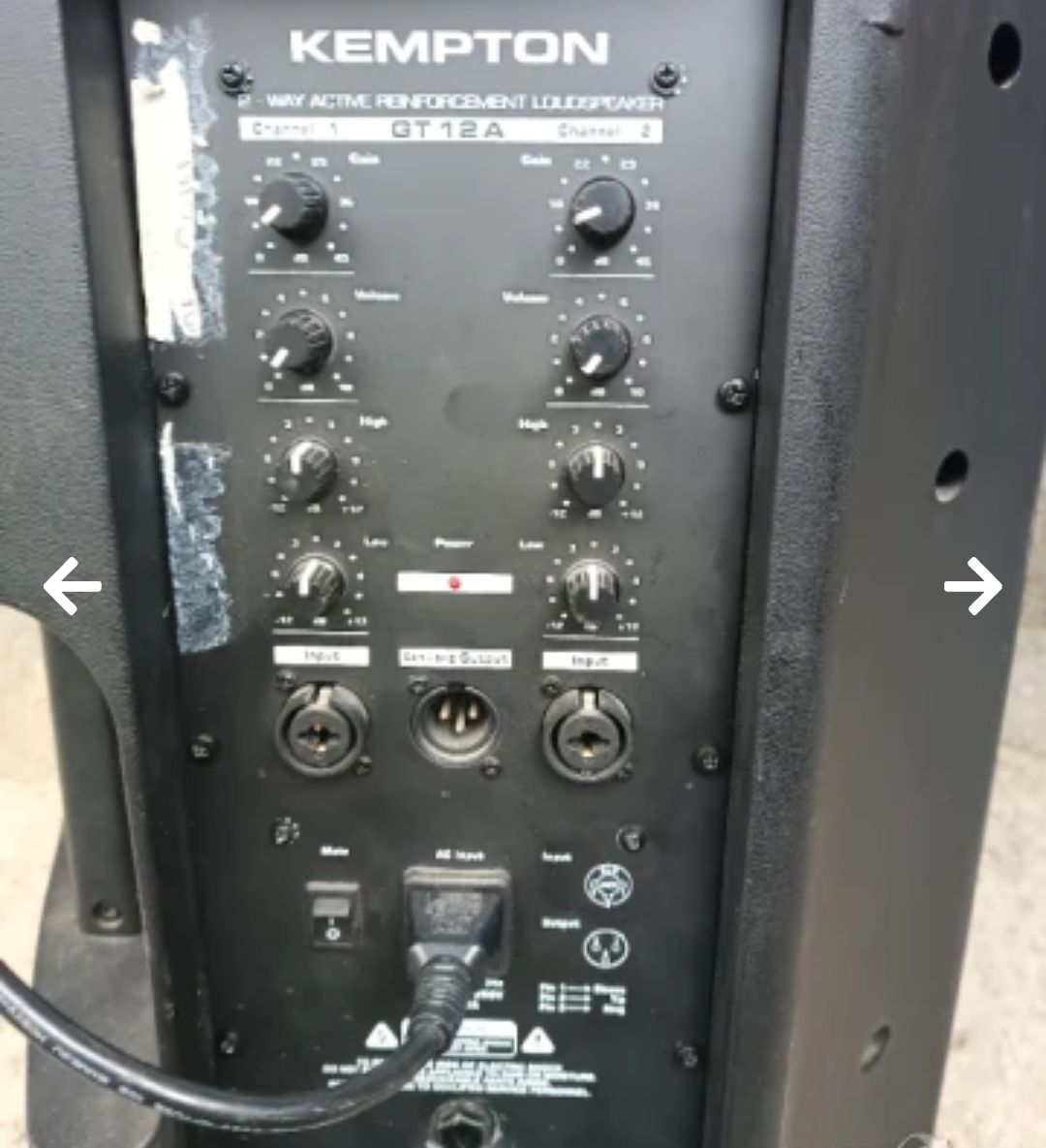 Усилвател Kempton GT 12A