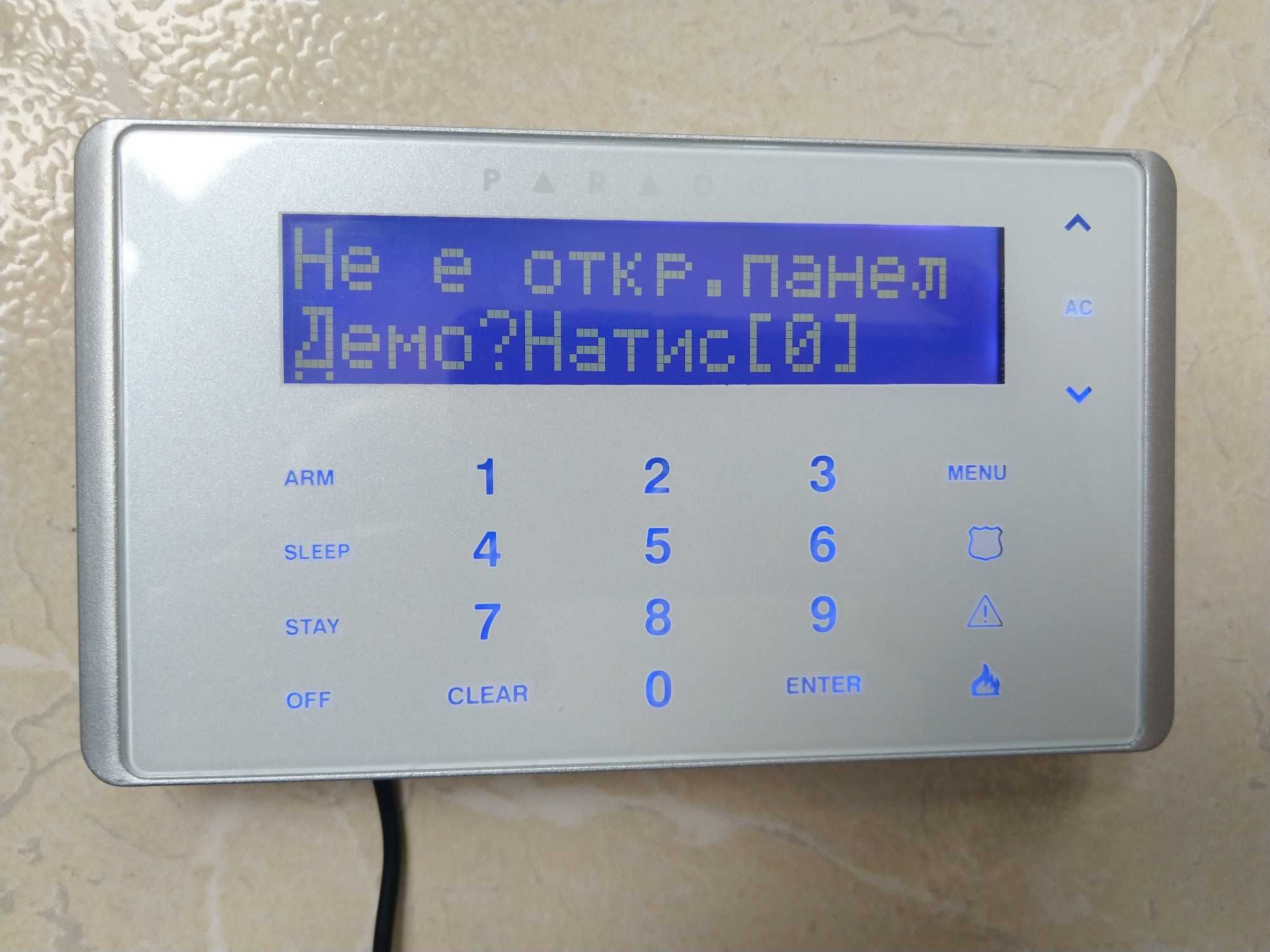 клавиатура за аларма Paradox K656