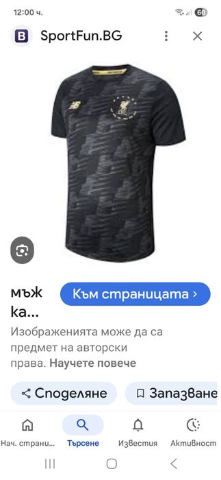 New Balance Liverpool-Страхотна Ориг.тениска