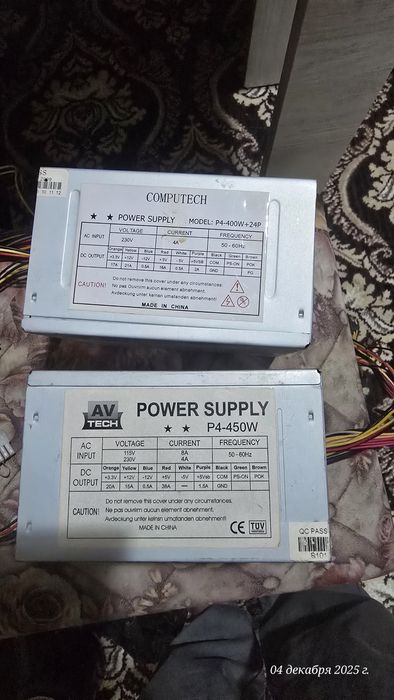 Блок питания от компютер