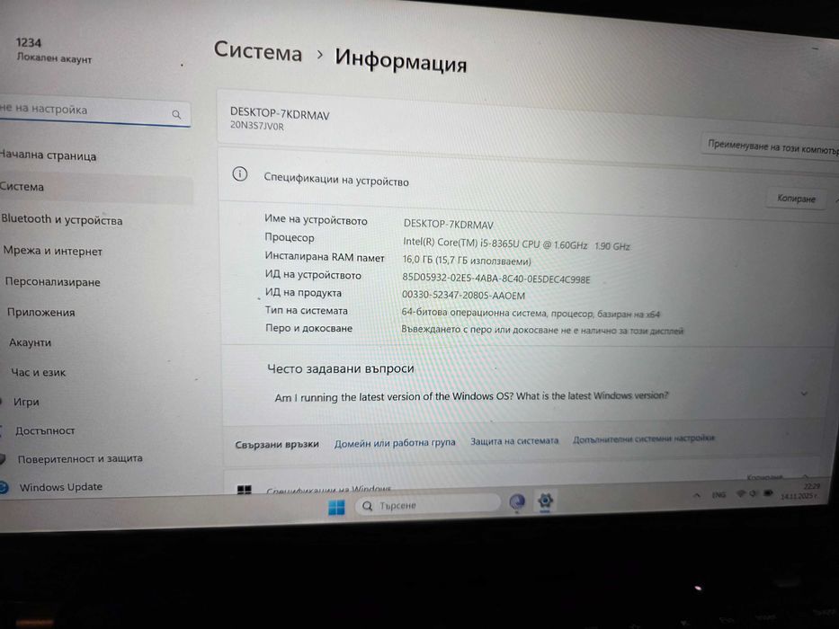 Lenovo t490 14 инча