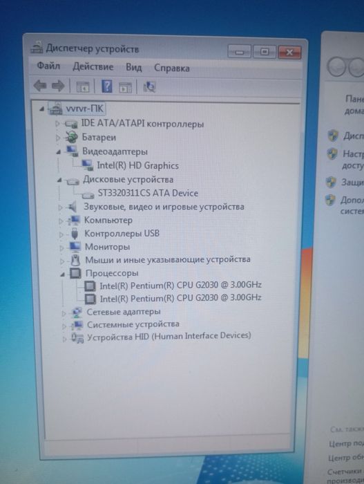 Компьютер системный блок