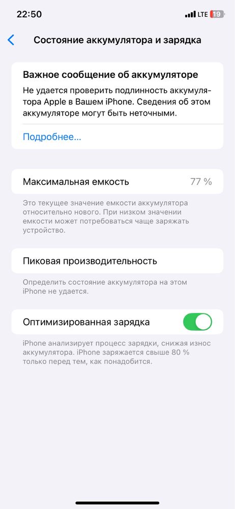 iphone 11 64 gb ideal