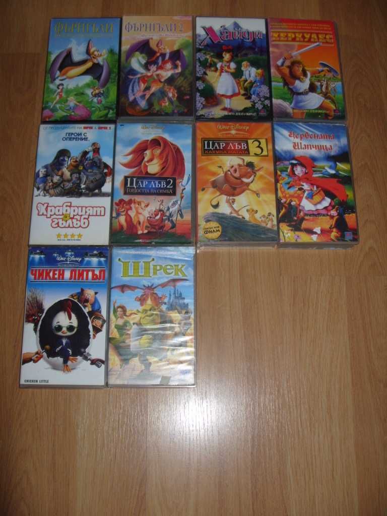 Видиокасети VHS Анимации - 10лв за брой