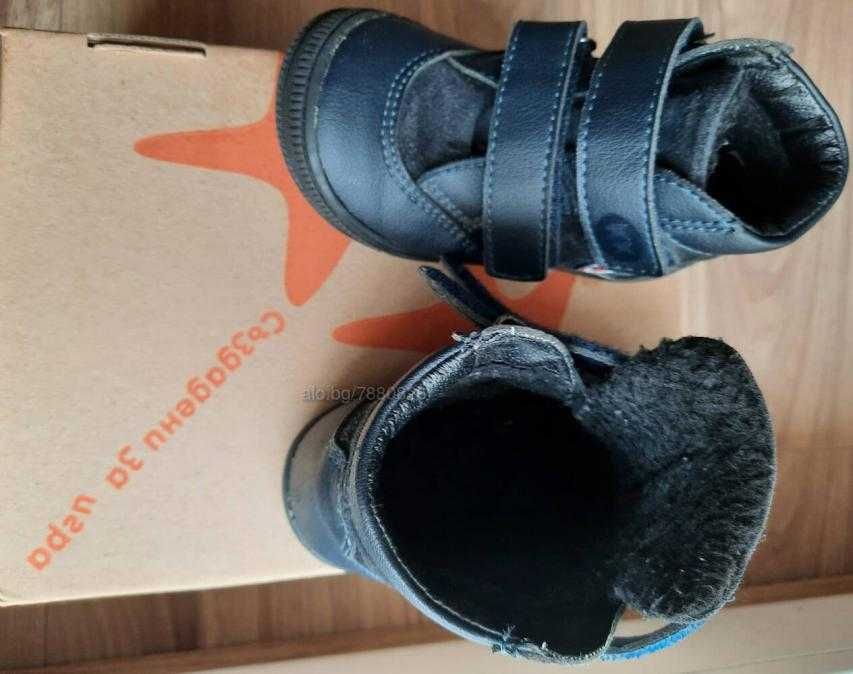 Детски зимни боти от естествена кожа-23n