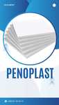 Penoplast пенапласт