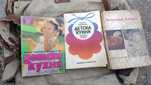 Детска кухня -книга