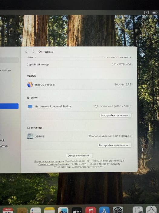 MacBook Pro 2019год. Core i9-9880H/16/512GB. Retina 15/ Radeon 4GB