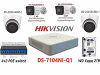242 usd Акция Hikvision комплект видеонаблюдения на 4 IP камеры