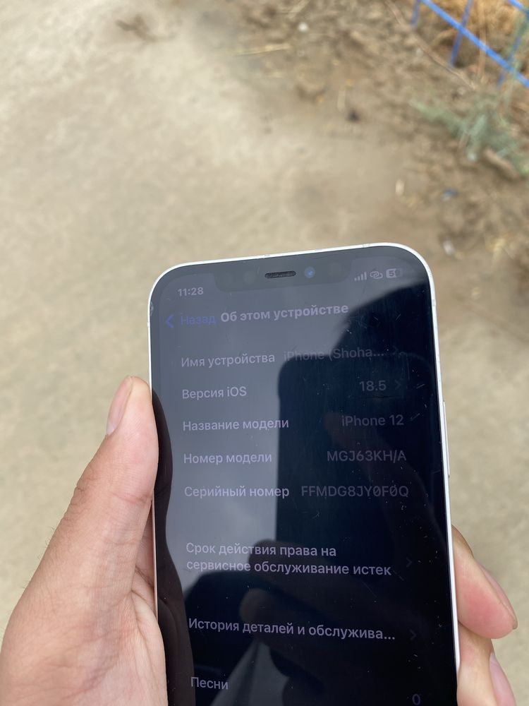 iphone 12 abmenga