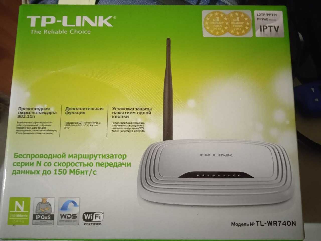 Wi-Fi модем TP-LINK