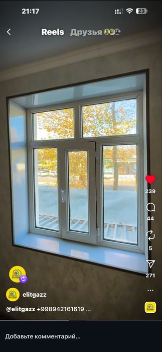 Продаётся Квартира 1 Комнатний