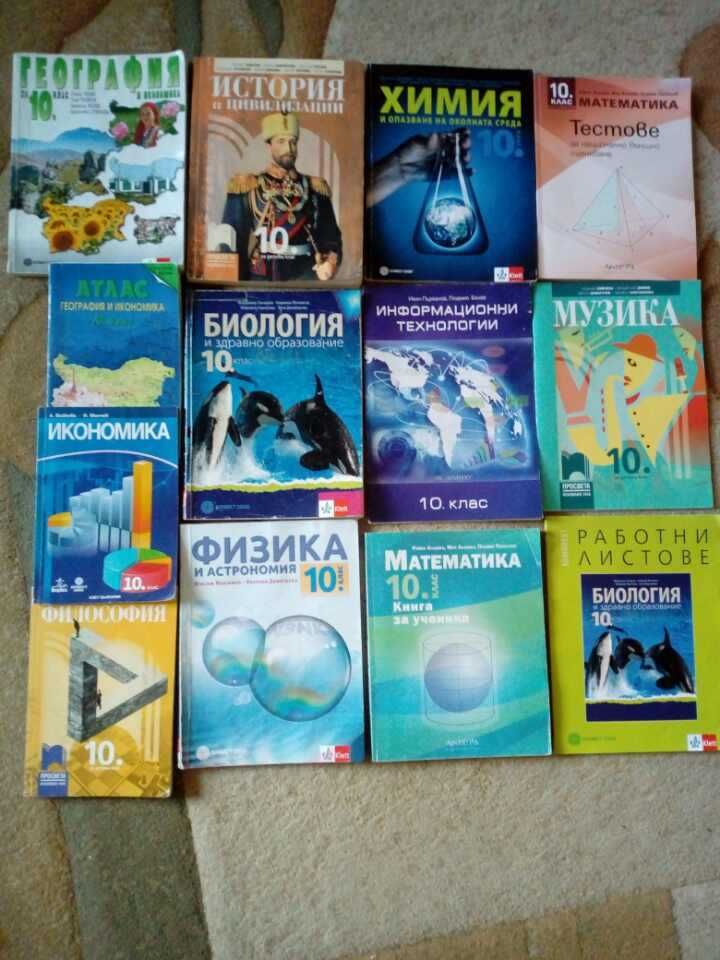 различни учебници за 8-ми,9-ти,10-ти клас,вкл. по английски език-нови