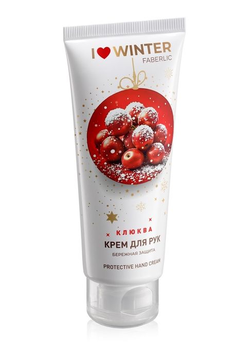 FABERLIC qol kremlari