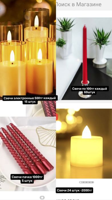 Продам свечи вазы салфети с кольцами