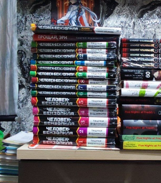 Тома, Человек бензопила