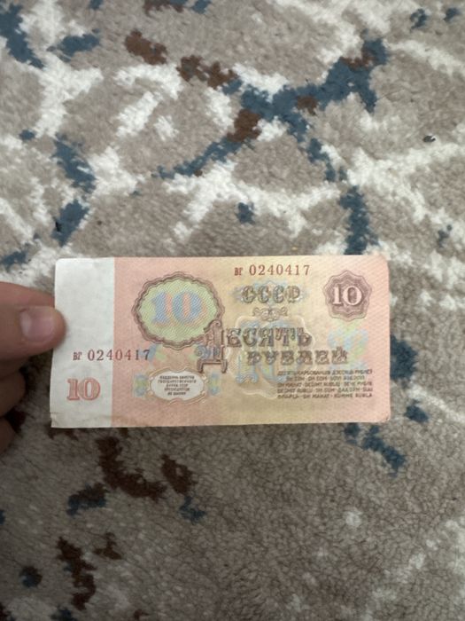Россиский рубль 10-5 . Yangi bukilmagan 10-5 rubl