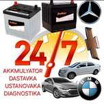 Akkumulyator Dostavka 24/7 BYd Malibu Tracker Monza Onix