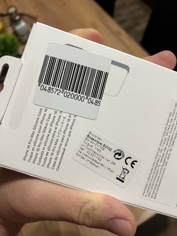 Оригинален кейс за iPhone 16 pro max