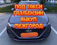 аренда автомобиля