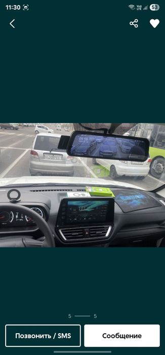 Changan plus 2024