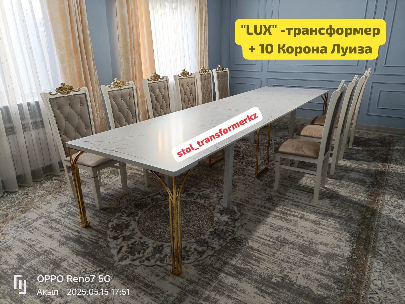 Консоль Лофт Стол Трансформер Гостиные Комплекты в Рассрочку с Доставк