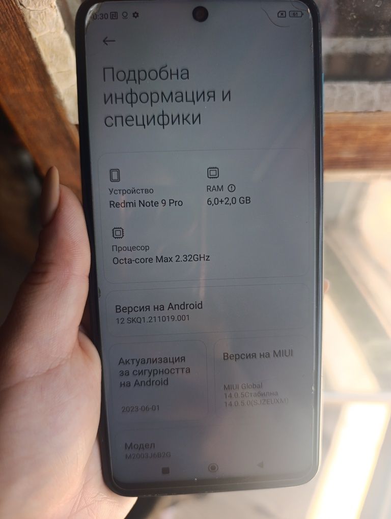 Xiaomi redmi note 9 pro