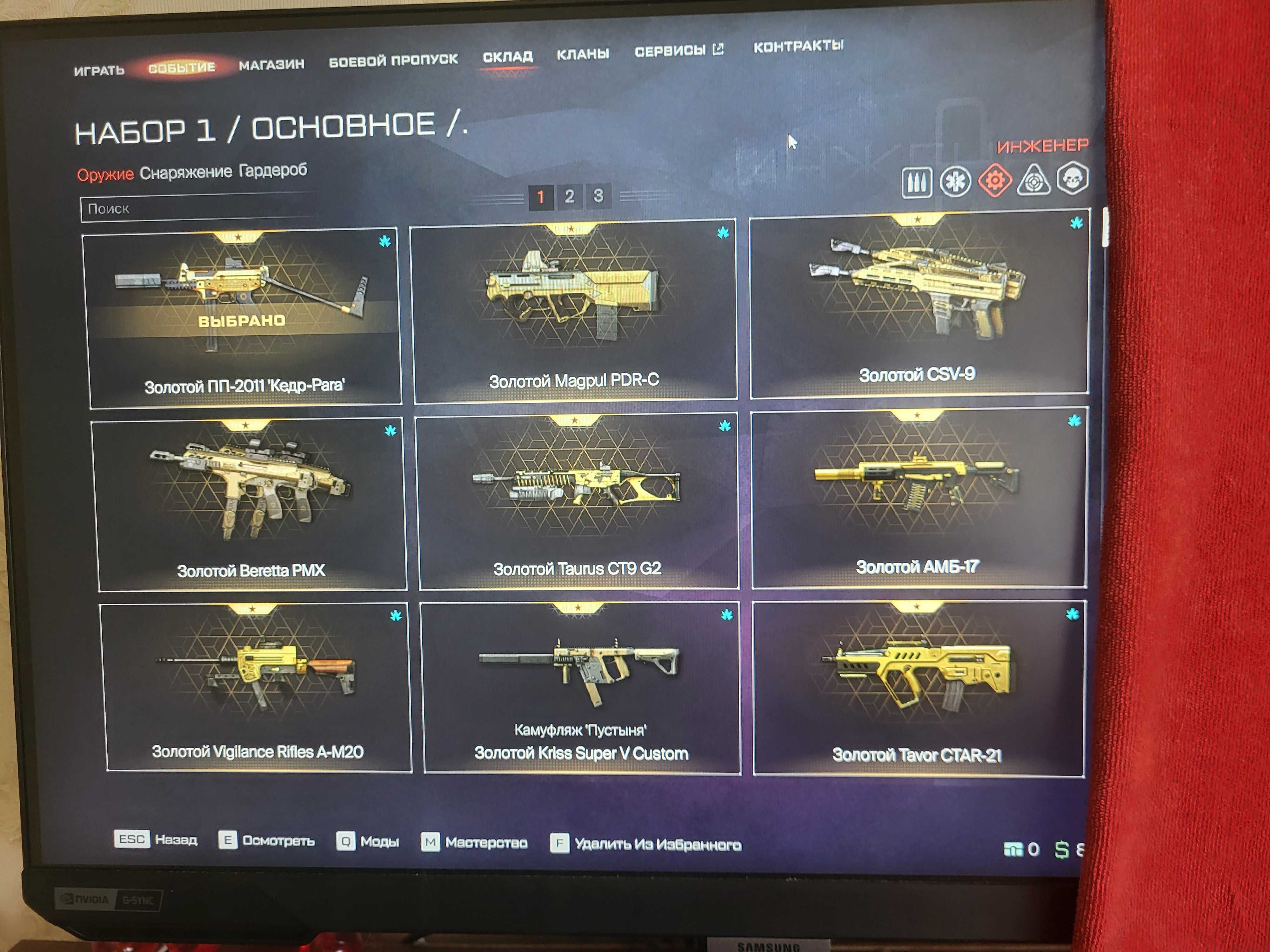 Продам Аккаунт Warface Варфейс