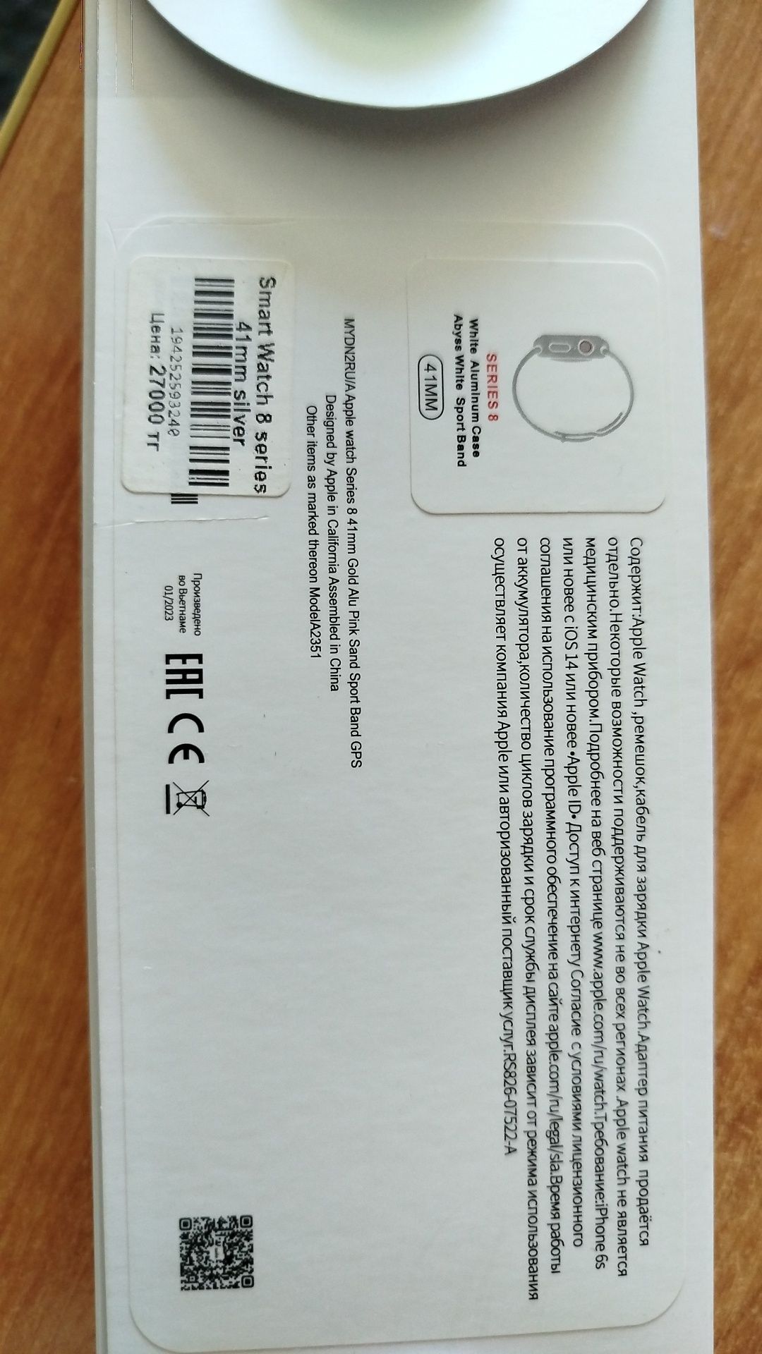 Продам смарт часы 8 series