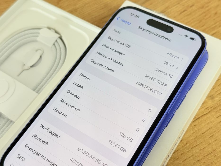iPhone 16 гаранция А1 23 зареждания!!!