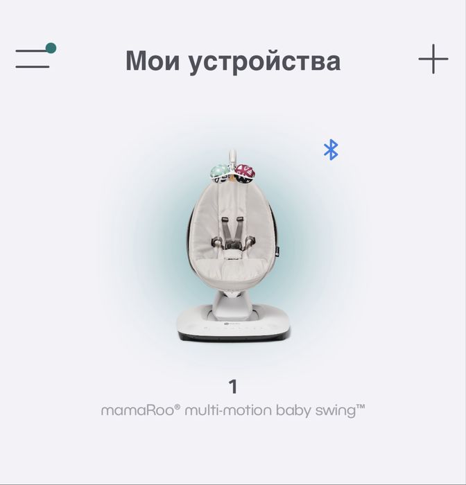 Качелька электро качель 4moms mamaRoo multi-motion baby swing