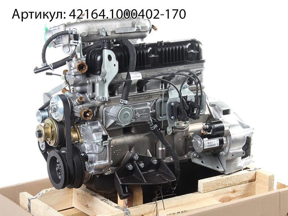 двигатель (авт. ''газель'' бизнес евро-4) с поликлин. ремнем