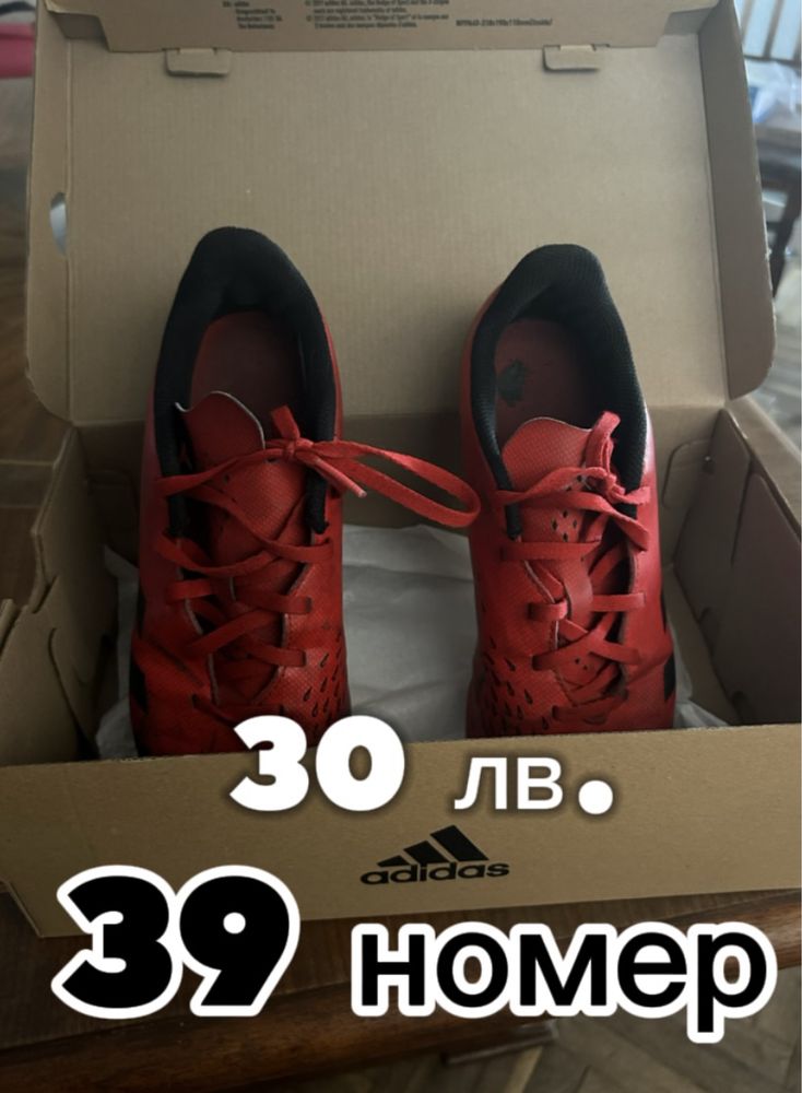 Бутонки и стуножки втора ръка