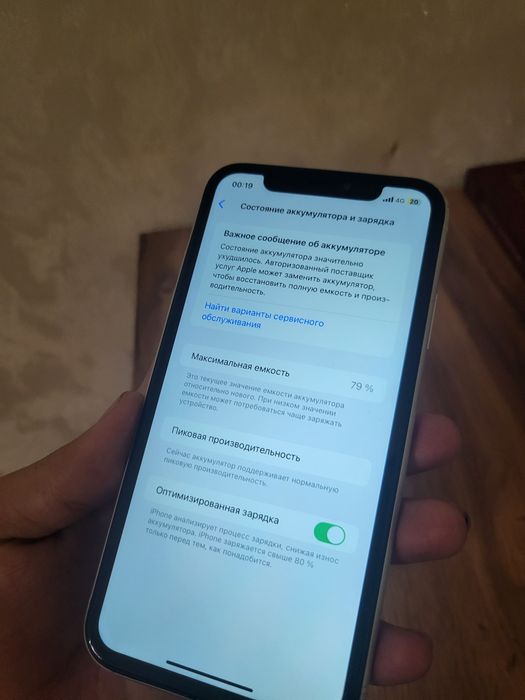 Продается айфон XR