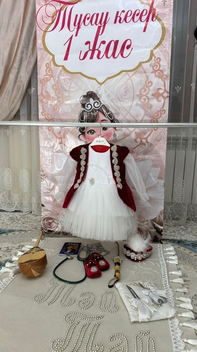 тусаукесер на прокат