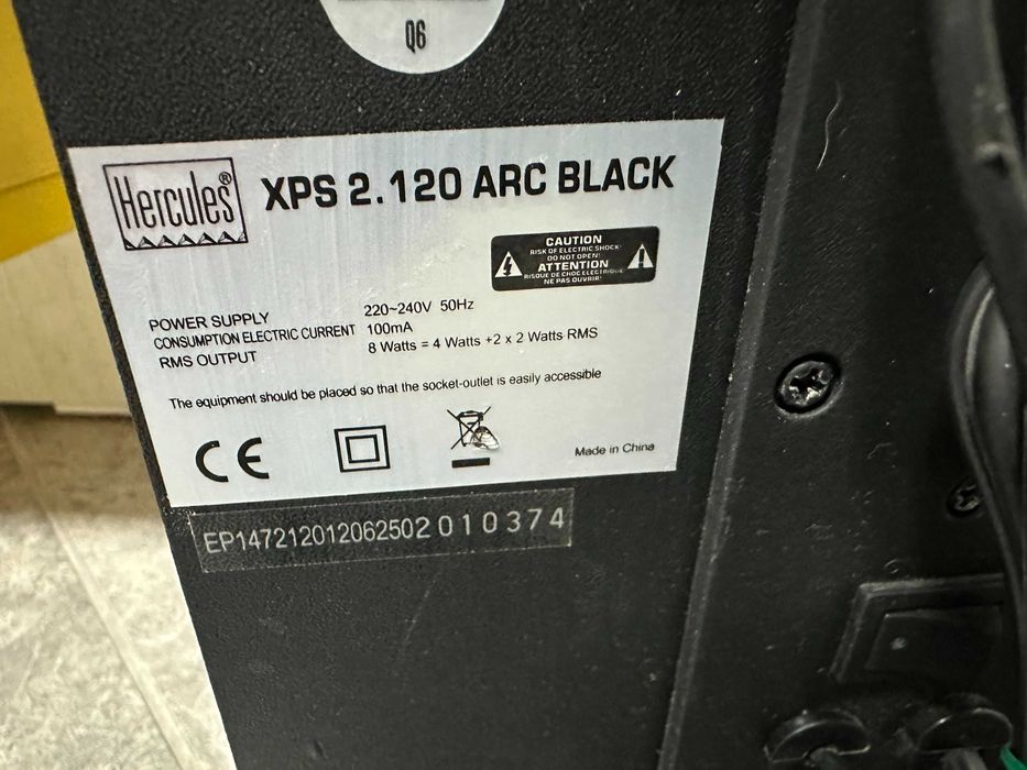 Тонколони , буфер  Hercules XPS 2.1 20  -  2.1 за компютър