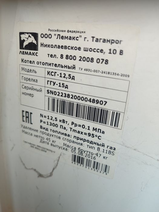 Б/у работает хорошо