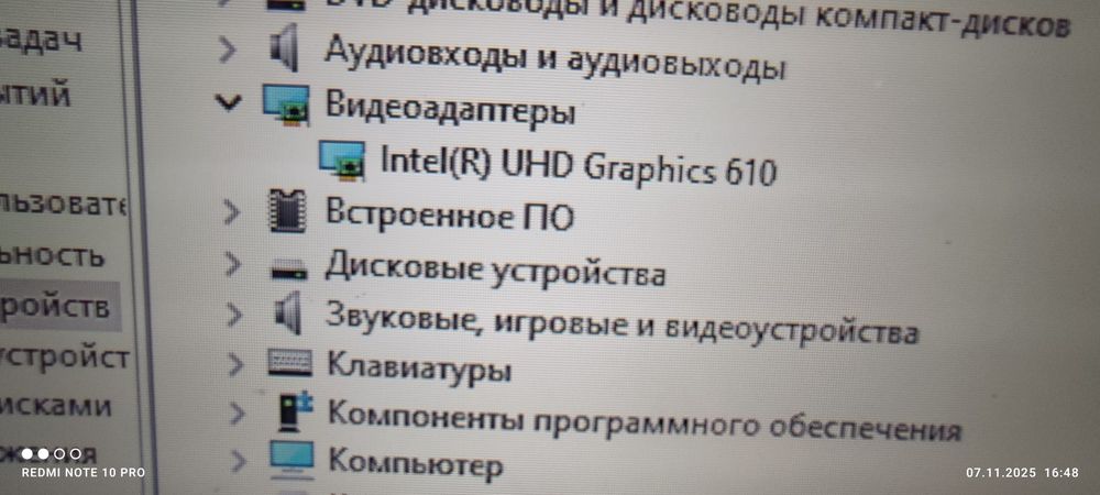 Компютер ддр4 плата h510
