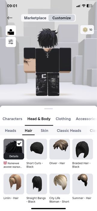 Продаю аккаунт в роблоксе !