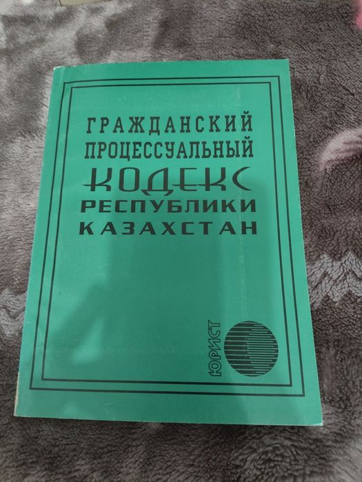 Отдам  книгина обмен