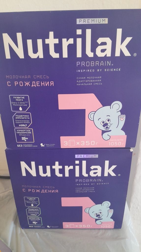 Нутрилак премиум 1