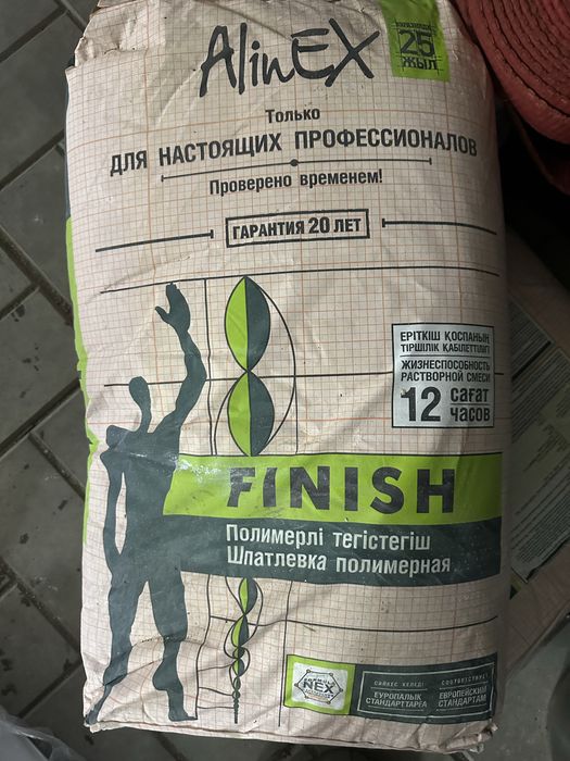 Шпатлевочная смесь AlinEX FINISH 25 кг