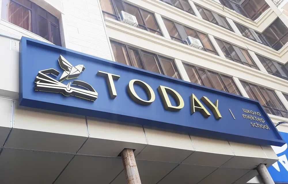 Bo`rtma harflarni Yuqori sifatda/Объемные буквы 3Д