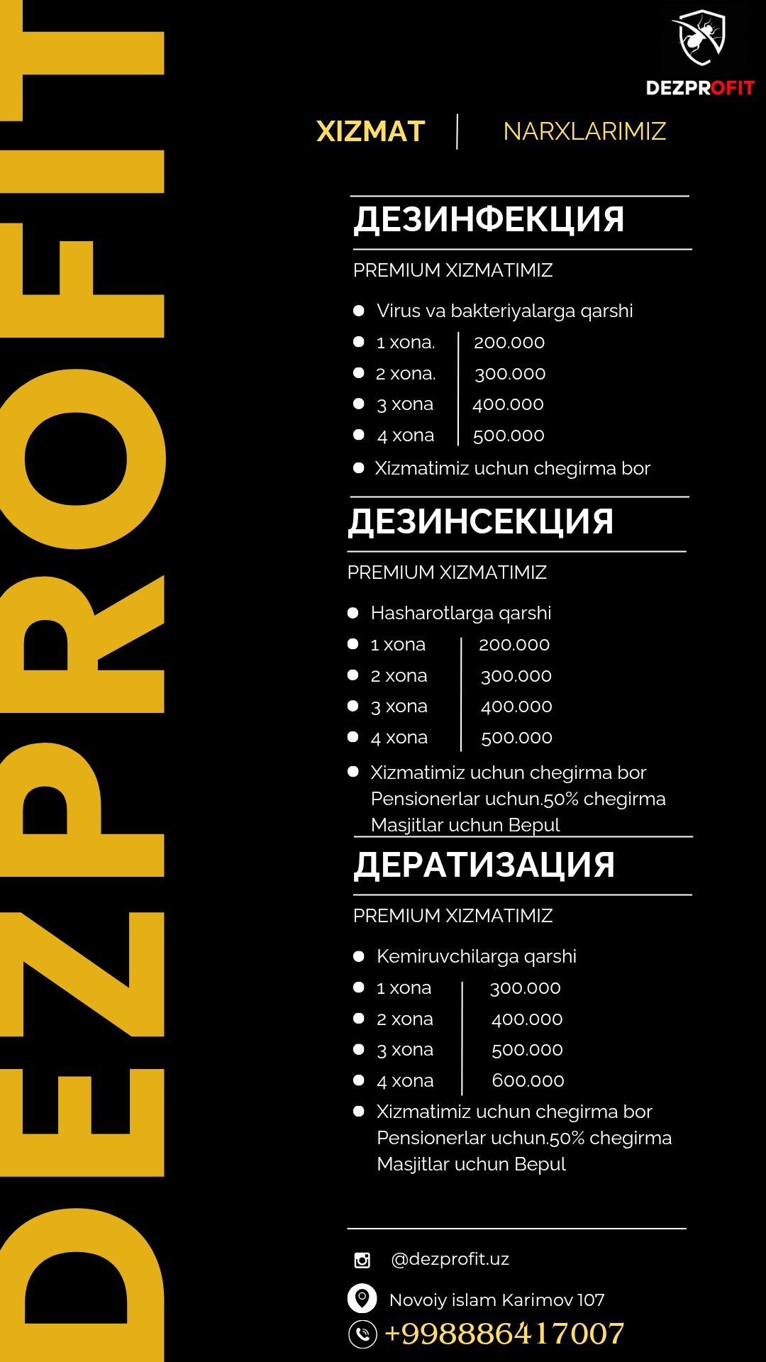 Дезинфекция/Дезинсекция/Дератизация 24/7