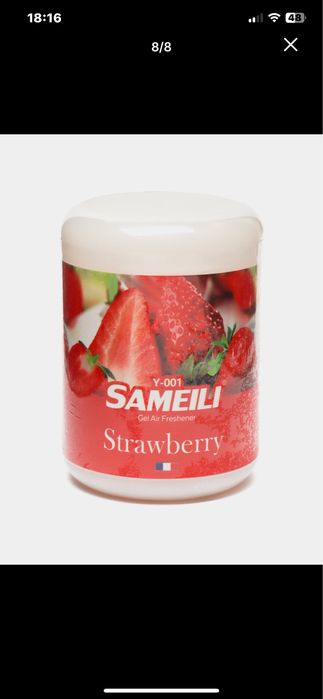 Освежитель продается