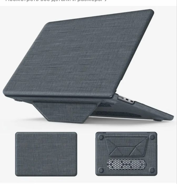 Чехол для Macbook Air 13, новый, серый