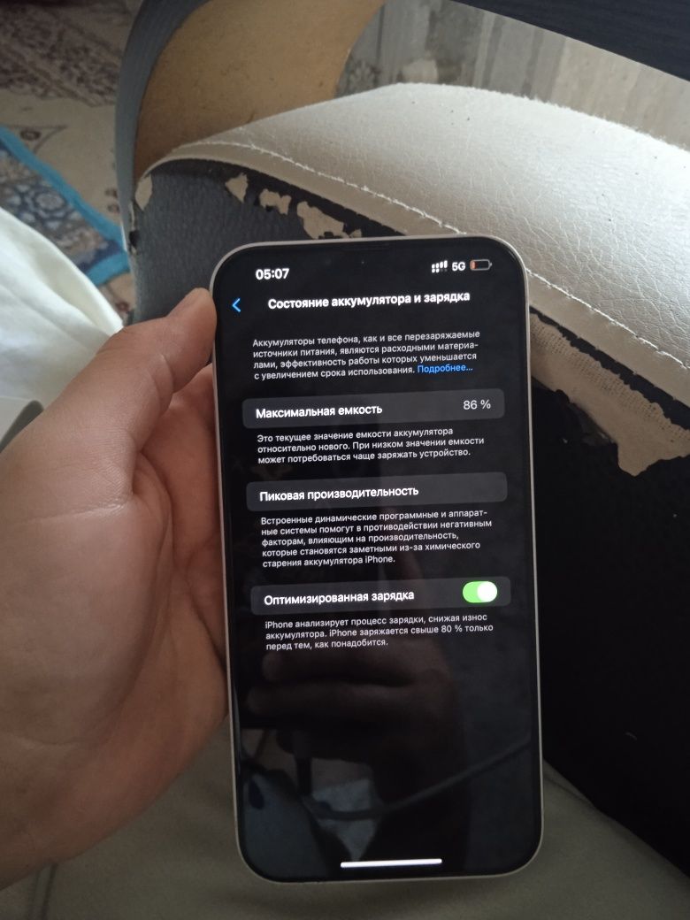 IPhone 14 plus 86imkus