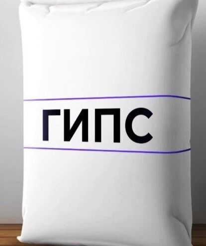 Гипс хар хил  турдагиси