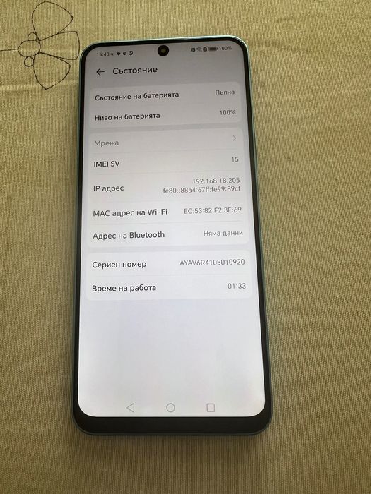 Honor 90 Lite-  5G ,256GB/8GB ,Dual SIM,Blue